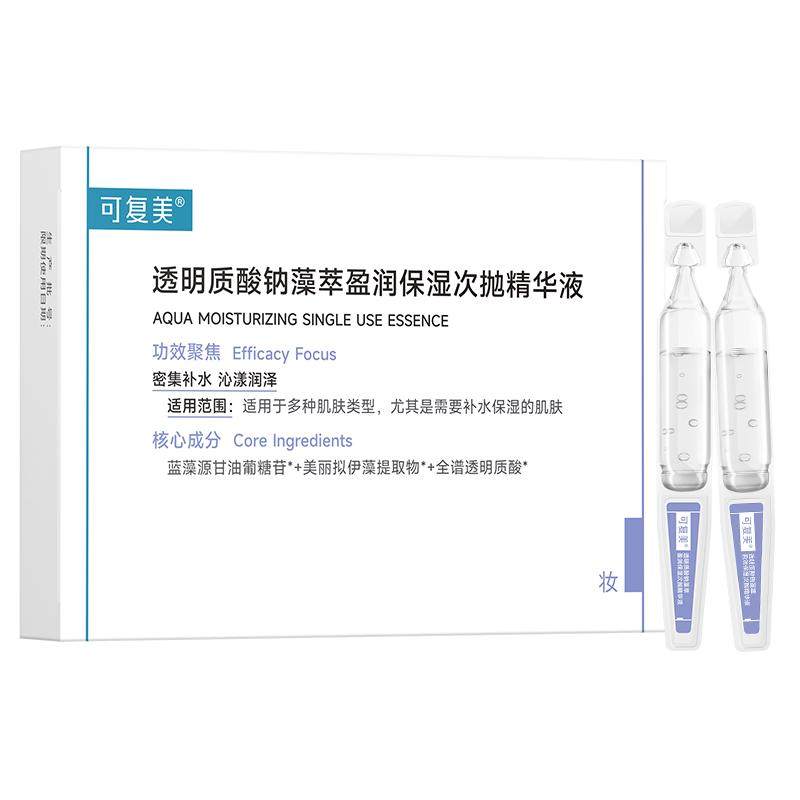 可复美补水吨吨次抛5支/盒