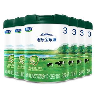 【推荐】君乐宝乐臻3段乳铁蛋白幼儿配方奶粉12-36个月800g*6罐