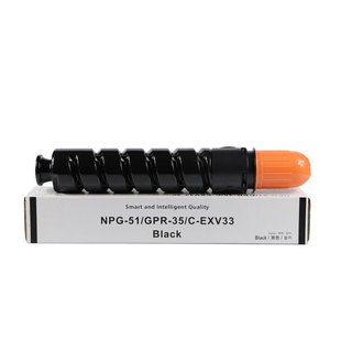 吉印适用佳能2520粉盒iR 2525/2530原装品质复印机碳粉NPG51墨粉