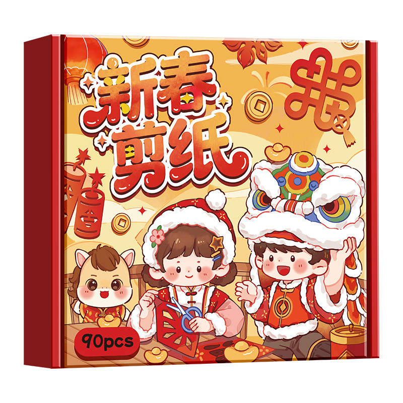 窗花剪纸儿童手工2026马年剪纸