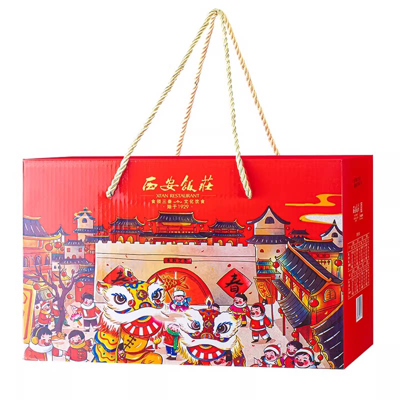 【西安饭庄】家宴礼盒八袋正宗传统熟食加热即食方便菜预制菜礼盒