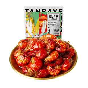 谭八爷冷吃麻辣小龙虾即食零食熟食真空香辣虾球尾海鲜龙虾尾100g