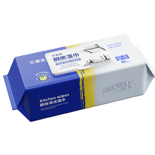 厨房湿巾去污去油家用加大加厚清洁擦油烟机湿纸巾官方旗舰店正品