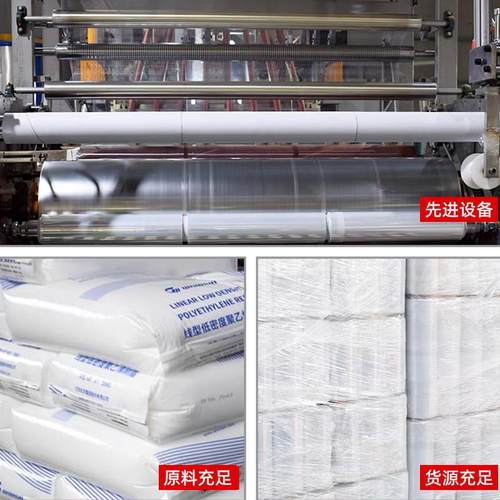 PE缠绕膜打包膜50cm宽拉伸膜商用大卷保鲜膜塑料薄围膜工业包装膜