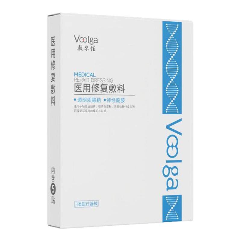 【交个朋友0元付定20日晚8付尾款】敷尔佳医用修复敷料4盒20片