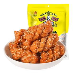黄老五小麻花160g原味黑糖网红爆款零食夜宵充饥小吃糕点美食