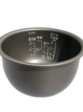 B251象印电饭煲NS-LAH05CLAF05