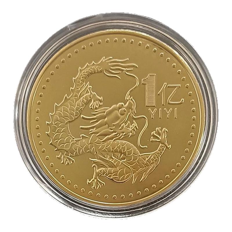 一个亿小目标金币创意纪念品硬币送朋友闺蜜生日礼物纪念章礼品