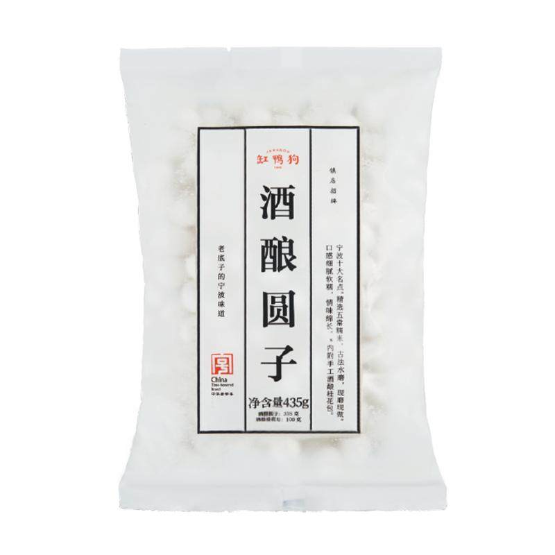 缸鸭狗酒酿小圆子200g水磨工艺糯米圆子方便早餐五黑红曲酒酿圆子