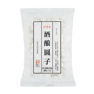 缸鸭狗酒酿小圆子200g水磨工艺糯米小圆子方便早餐蛋黄流沙小汤圆