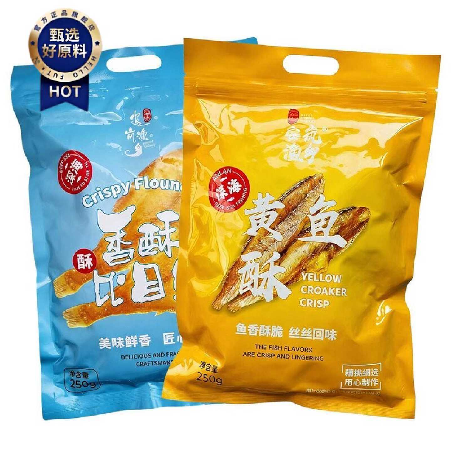 安岚渔香比目鱼酥黄鱼酥海鲜干货休闲小零食烤鱼片开袋即食香酥鱼