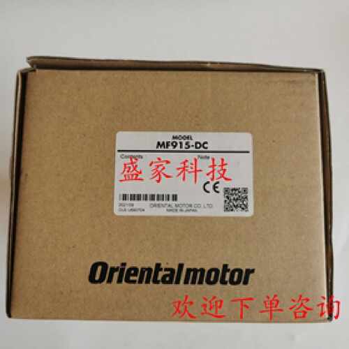 议价正品MF930-DC MF915B-DC MF930B-DC MF915-DC MFD930-24 MF询