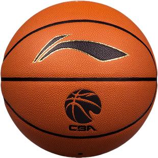 李宁篮球7号成人男CBA专用官方比赛联赛正品专业室内蓝球ABQJ112