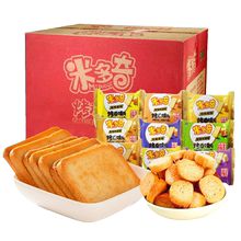 米多奇烤香40包2kg整箱膜片馒头片1