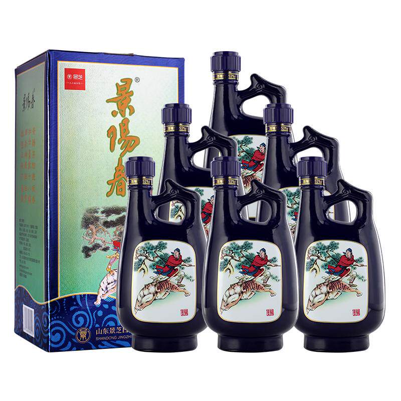 景阳春如意52度500mL*6瓶浓香型