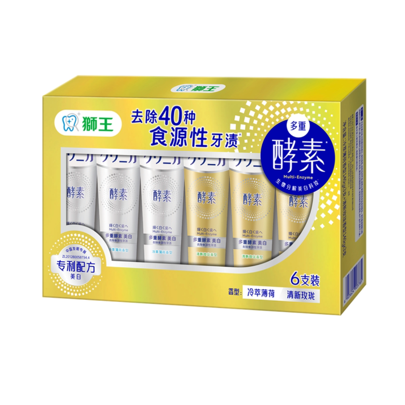 MM山姆代购狮王多重酵素牙膏