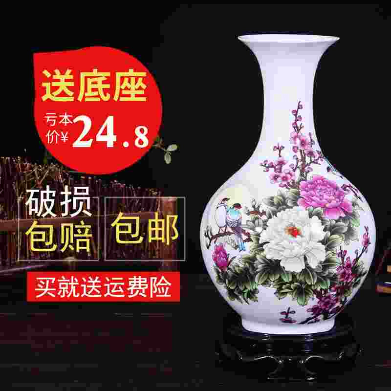 景德镇小花瓶陶瓷摆件客厅插花现代中式防真花干花装饰品瓷器瓷瓶