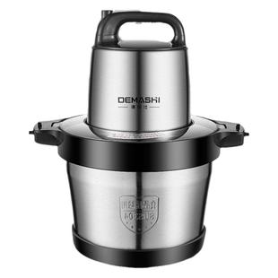 德玛仕绞肉机商用大功率搅拌机大容量绞馅器家用电动多功能不锈钢