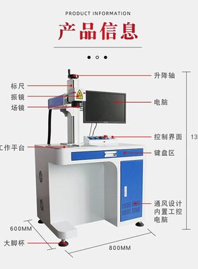 加工定制激光打标机小型UV打印机金属镭雕刻机柜式印花logo打字机