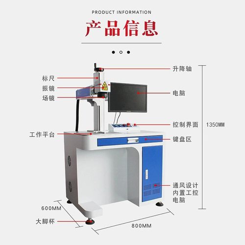 光纤激光打标机文具尺子标牌雕刻礼盒金属不锈钢打码镭雕机喷码机