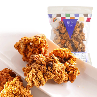 中国香港楼上 黄耳 金黄银耳脑耳金耳食用菌干货 303g (直邮)