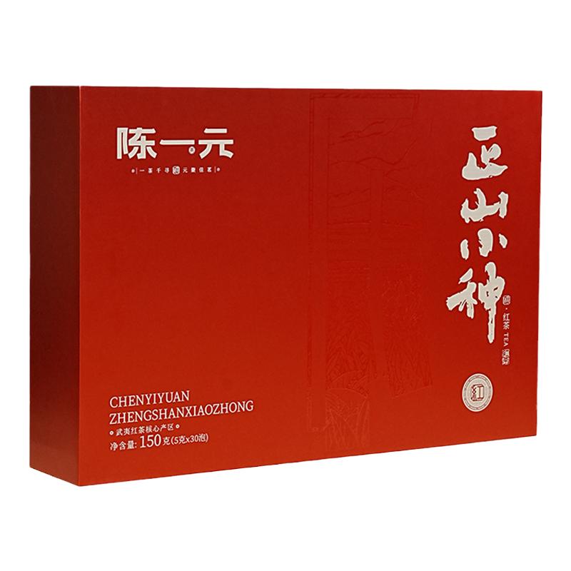陈一元正山小种红茶礼盒装特级武夷山茶叶正宗过年送人送礼送长辈