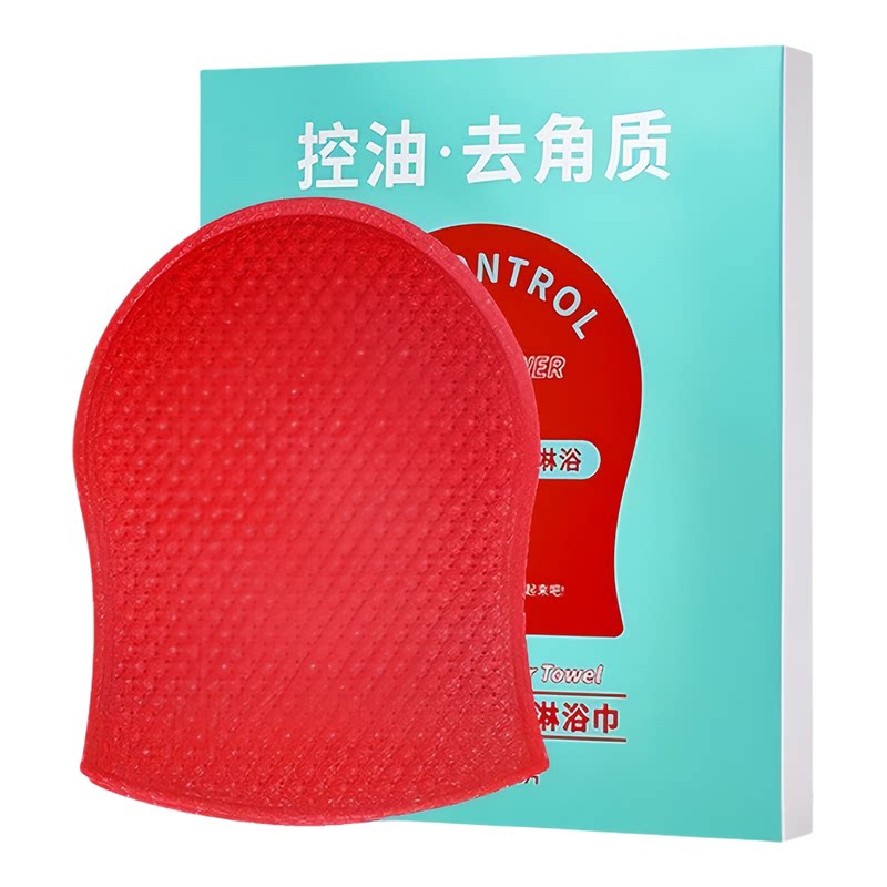 红钻控油去除角质淋浴巾刷酶搓澡巾身体注氧抛光清洁体膜柔滑沐浴