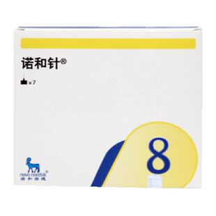 诺和针头一次性胰岛素注射笔针头8/6/4mm诺和诺德司美格