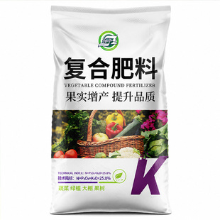 复合肥通用型蔬菜农用种菜化肥料家庭园艺三元花肥果树专用氮磷钾
