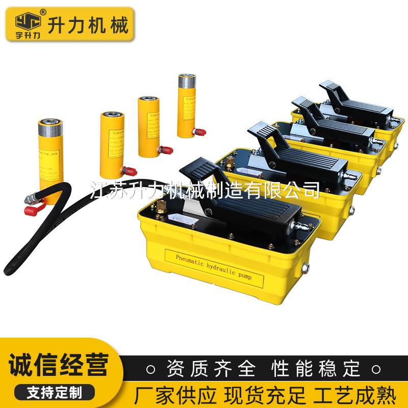 汽车大梁校正仪通 脚踏液压泵 校正架钣金修复HHB气动液压泵批发