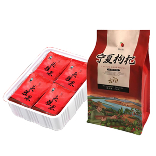 无硫新货50包小袋装特级宁夏枸杞子500g大果苟杞红构杞子泡茶中宁