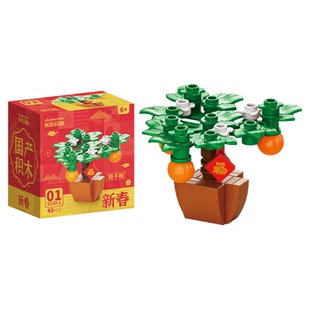 马年新年新春创意拼图国风小摆件元旦礼物幼儿园益智力拼装玩具男