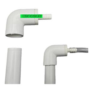 PVC变径弯头异径90度弯头大小直角弯PVC给水管转软管接头宝塔弯