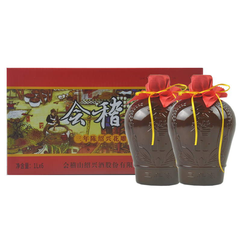 绍兴黄酒会稽山三年陈花雕酒1L*6瓶半干型箱装酒糯米酒加饭酒