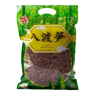 笋干干货八渡笋干竹笋丝农家自制笋干嫩笋尖新鲜竹笋野生广西特产