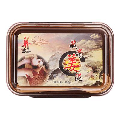 驱寒祛湿泥灸全身草药正品泥灸