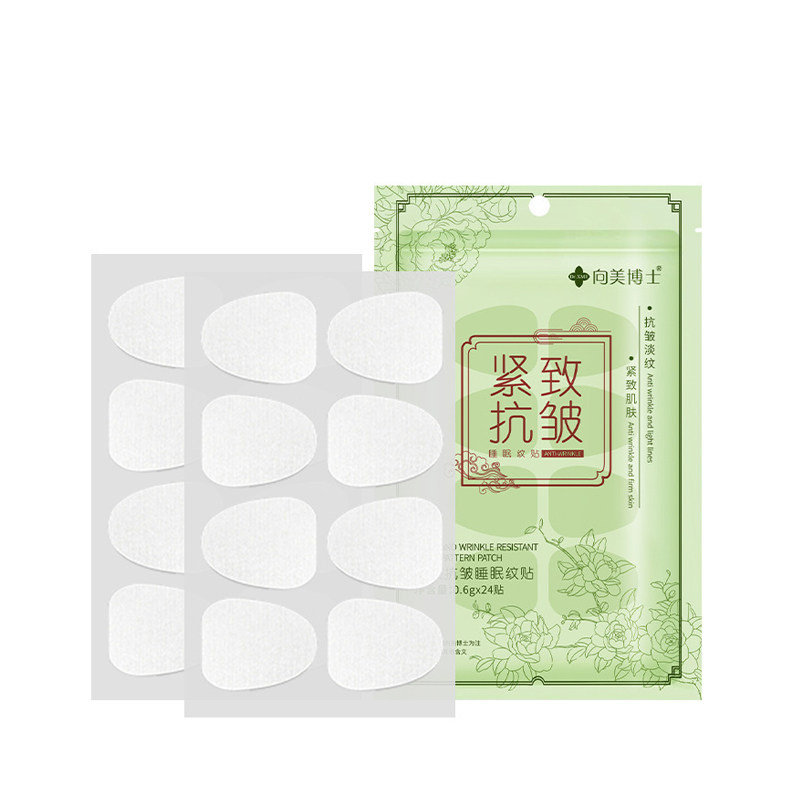 向美博士抗皱紧致睡眠纹贴面膜