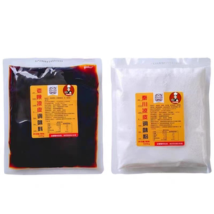 臻味馥马华魏家陕西安凉皮面皮大料水调料开店调味料汁香配方商用