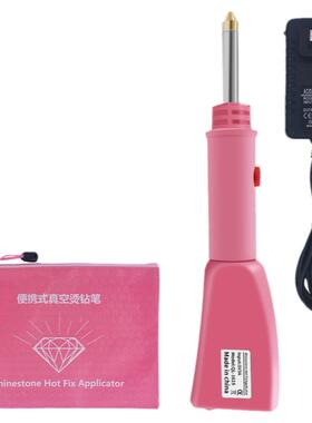 贴钻工具出口德国品质DIY粘钻器