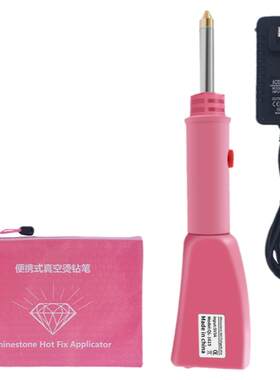 贴钻工具出口德国品质DIY粘钻器