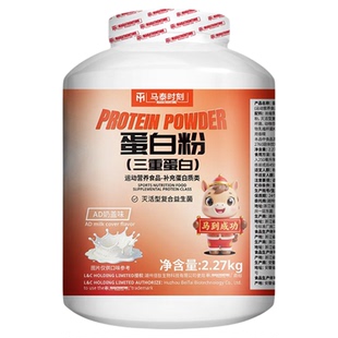 马泰时刻乳清高蛋白粉小袋包便携装健身增肌高蛋白质补剂增肌粉