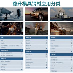 百禄M390粉末钢现货批发零高速钢切m390粉末材现货高速钢钢板模具