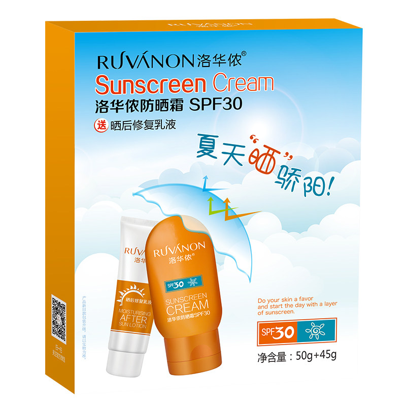洛华侬SPF30隔离面部全身防晒霜