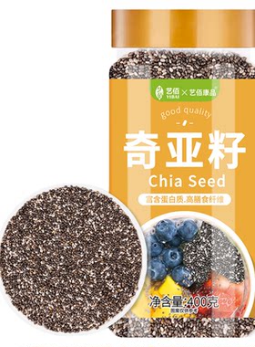 艺佰奇亚籽即食燕麦片代餐饱腹冲饮食用免洗小包装罐装400g