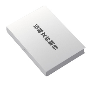 投标文件制作招标竞标响应竞争性磋商谈判商务服务技术方案代写