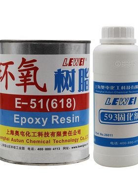 乐为环氧e51水晶造船树脂大桶