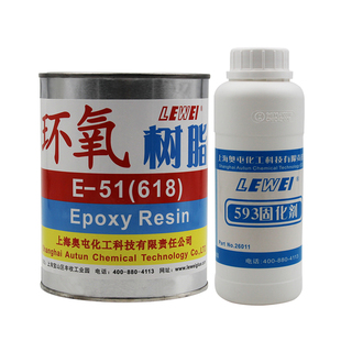 乐为E51环氧树脂透明AB胶水碳纤维玻璃钢模型水晶593固化剂金属造船树脂618 渔船修补树脂胶环氧树脂ab胶大桶