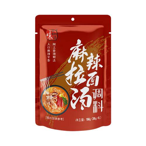 拉面汤料多口味组合方便面浓缩调料包经典新鲜调料猪骨牛骨