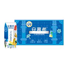  伊利安慕希常温酸奶香草味酸奶205g*10盒