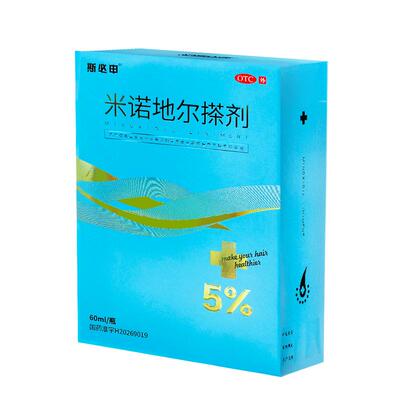 斯必申5%米诺地尔搽剂60ml男士防脱发生发液洗发水官方旗舰店
